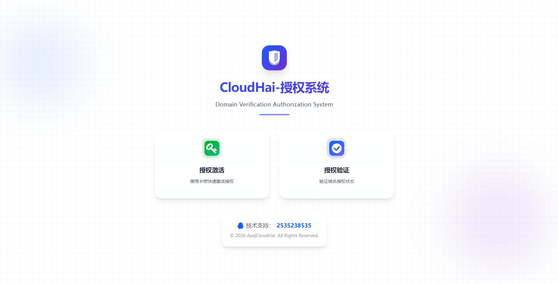 QQ_1766903078127