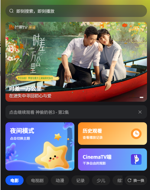 幻灯片-安小铺