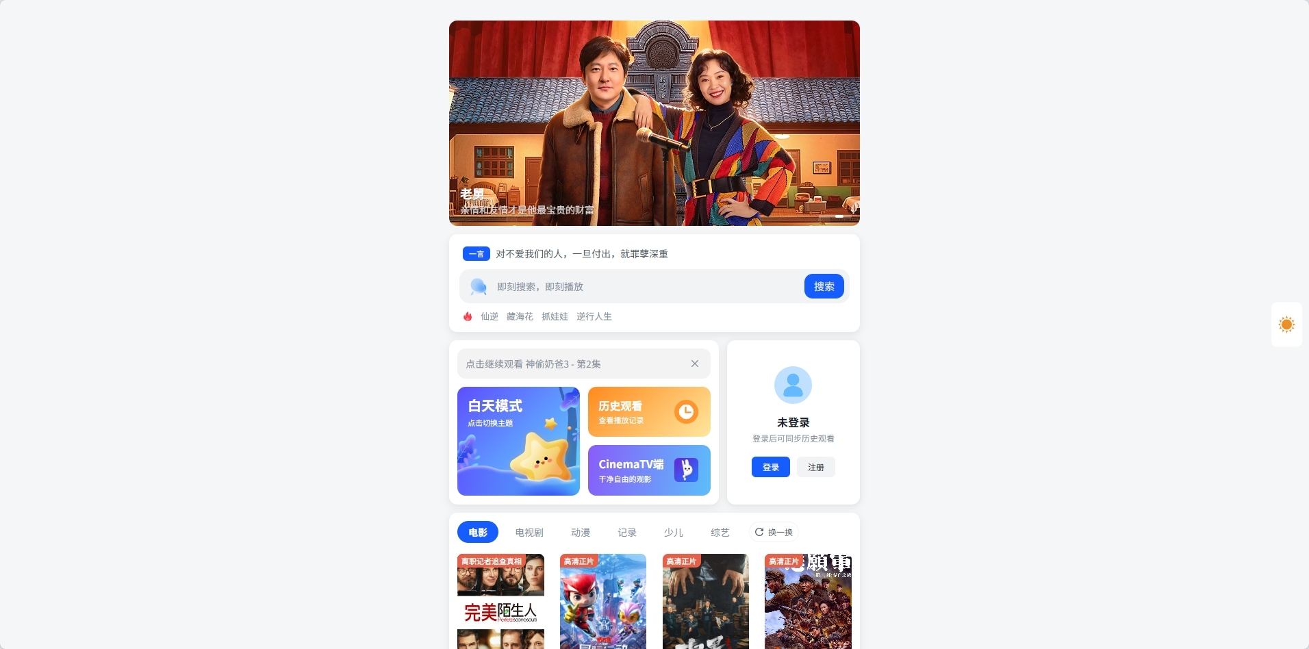 图片[1]-Cinema云影