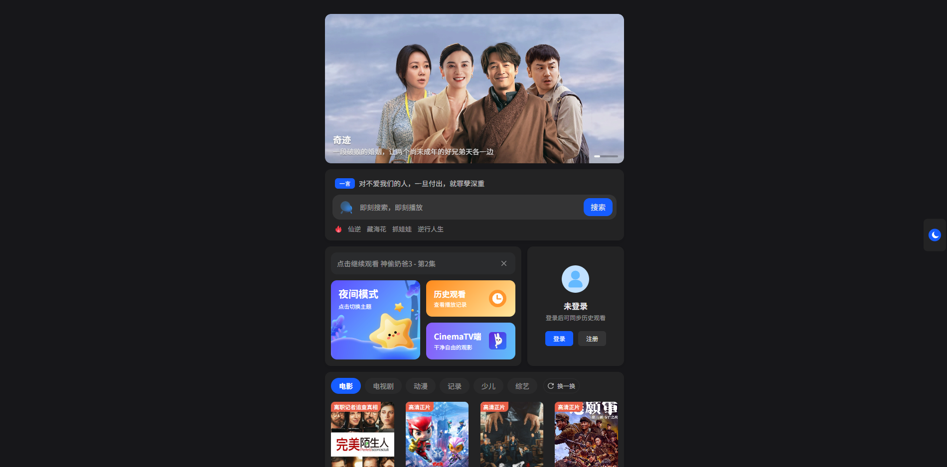 图片[2]-Cinema云影