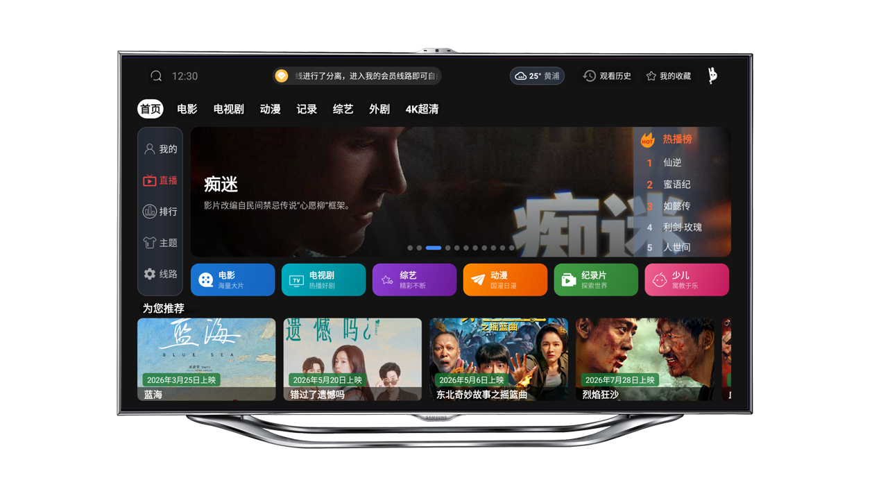 图片[1]-应用中心