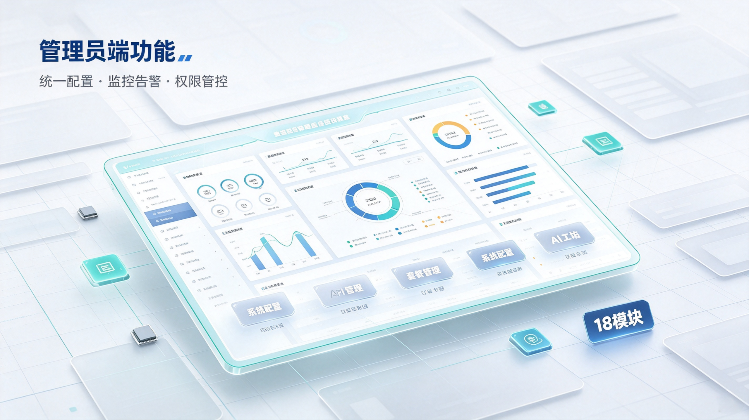 CloudyBill 解析计费系统-安小铺